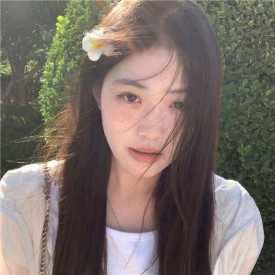 房子